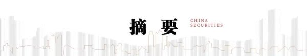 汇操盘 中信建投：6F有望成为供需率先扭转的锂电材料环节