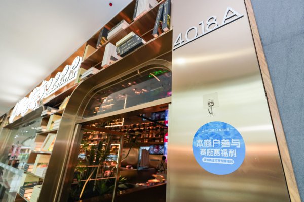 华信投资 赛艇世锦赛门票变“旅行护照”，玩转青浦全解锁