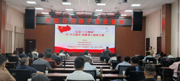 融券通 深学“三大精神”强担当 蓄力支点建设谱新篇