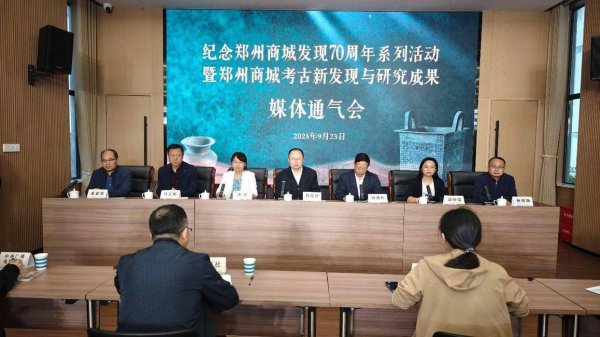 金牛呗 郑州商城发现70周年 杜岭方鼎将回家“省亲”