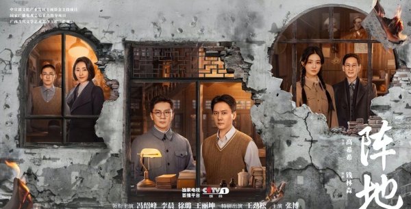 加配网 央视三报点评《阵地》，客观评价却遭差评炮轰，网友：不如看阅兵